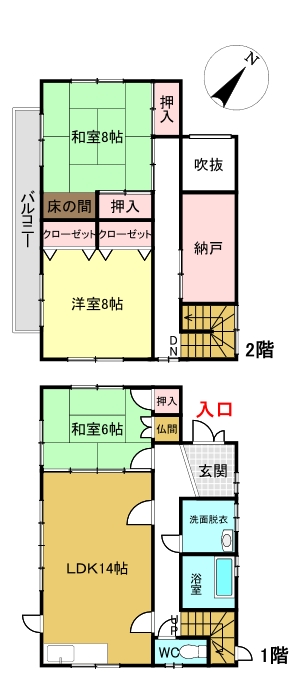 間取り