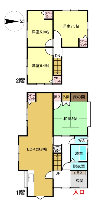 間取り