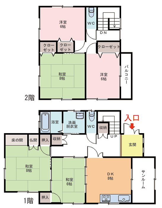 間取り