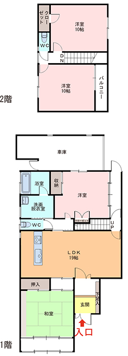 間取り