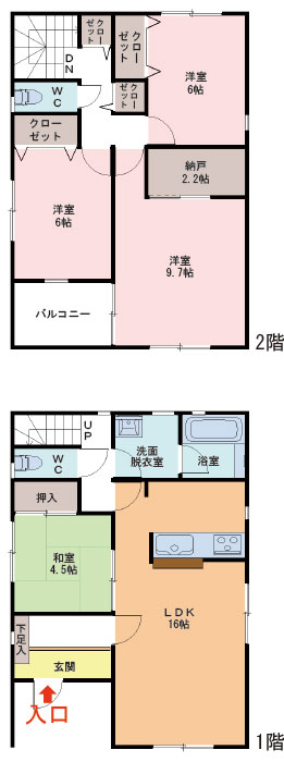 間取り