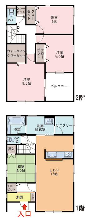 間取り