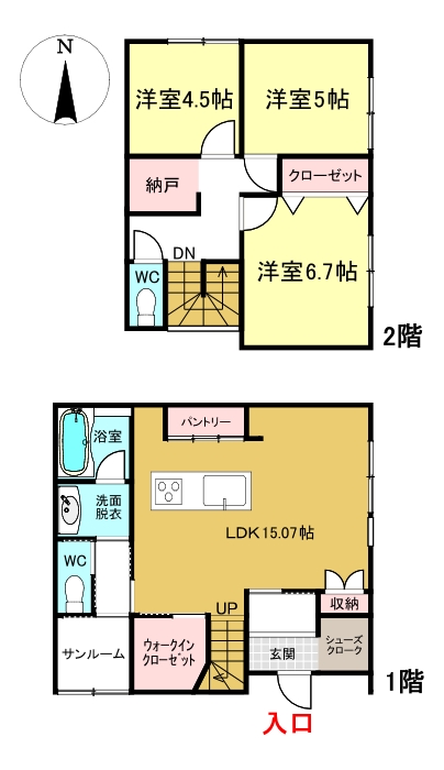 間取り