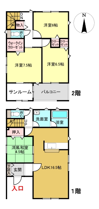 間取り