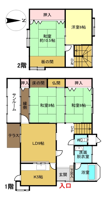 間取り
