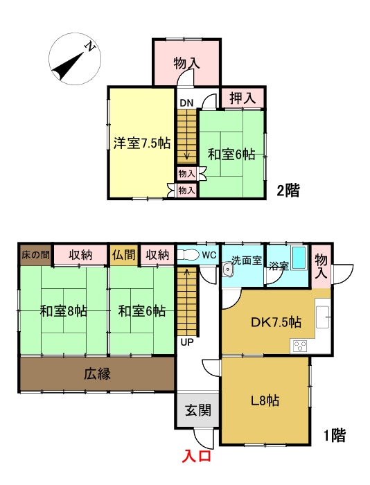 間取り