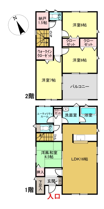 間取り