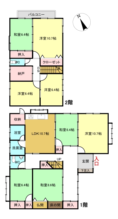 間取り