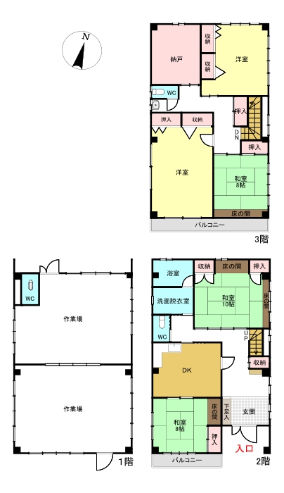 間取り