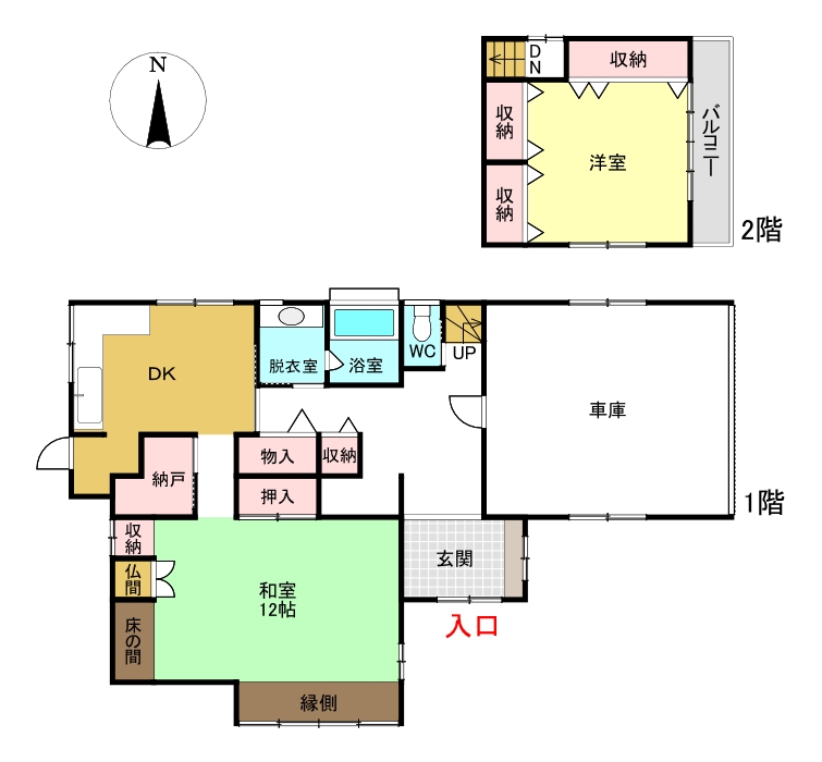 間取り