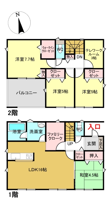 間取り