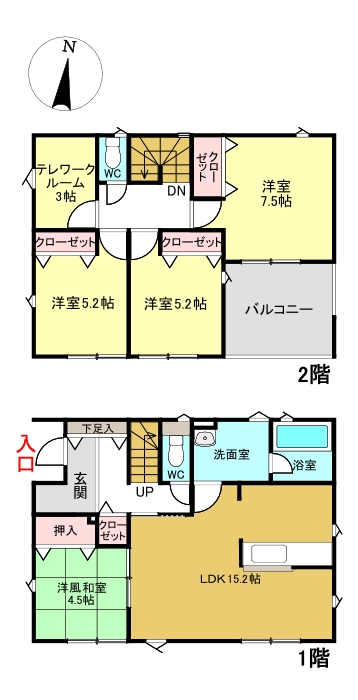 間取り
