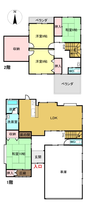 間取り