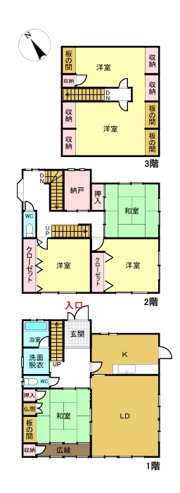 間取り